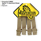 Система кріплення Maxpedition 3" TacTie, фото 7