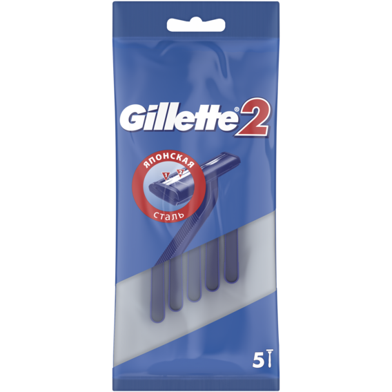 Одноразові станки для гоління Gillette 2 5 шт/уп