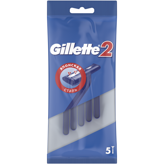 Одноразовые станки для бритья Gillette 2 5шт/уп - фото 1 - id-p501850414