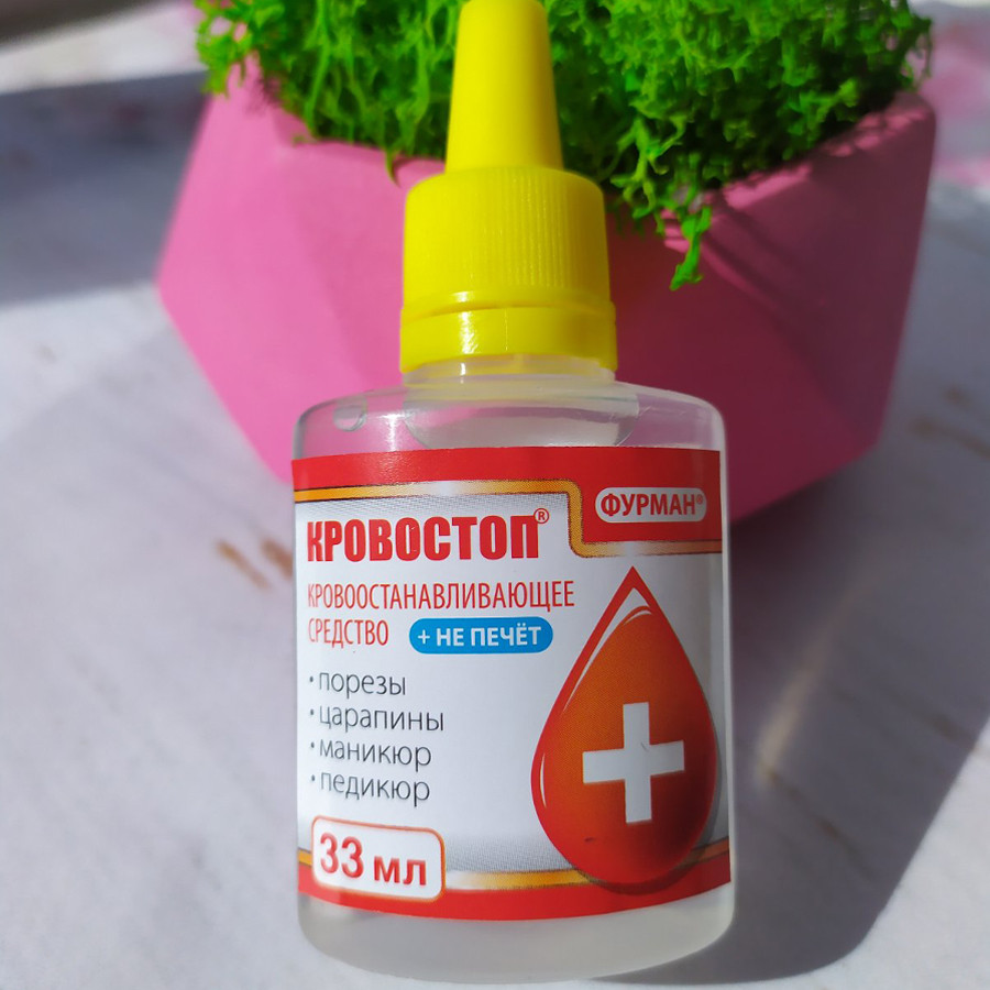 Кровоспинна рідина КРОВОСТОП 33мл, фото 1