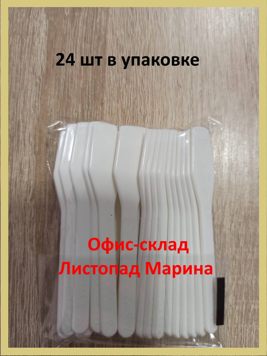 Одноразові, багаторазові лопатки для губ Mary Kay