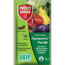 ПРОВАНТО ПРОФІ 1 Г