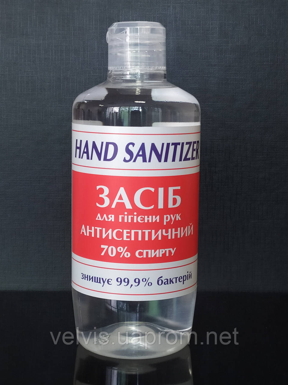 [Дезасепт]: продажа, цена в Киеве. антисептические средства для кожи от ...