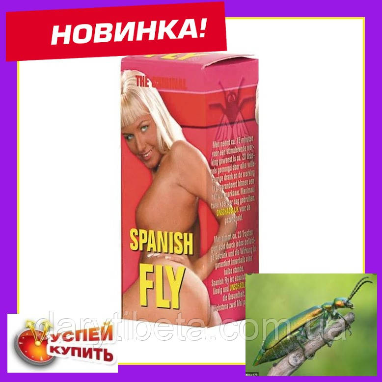 Збуджувальні краплі ДЛЯ ДВОХ Spanish Fly Violet, 15 ml, ОРІГІНАЛ Нідерланди