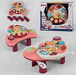 Розвивальний столик — ігровий центр арт. 898-2101, фото 4