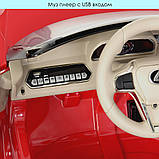 Дитячий електромобіль Lexus (2 мотори по 35W, MP3, USB) Bambi JE1618EBLR-3 Червоний, фото 8