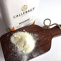 Какао масло Mycryo (микрио) Barry Callebaut, 50 гр.