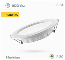 Світильник круглий, світлодіодний, стельовий 18W 1620lm ENERLIGHT MERIDIAN 4000К