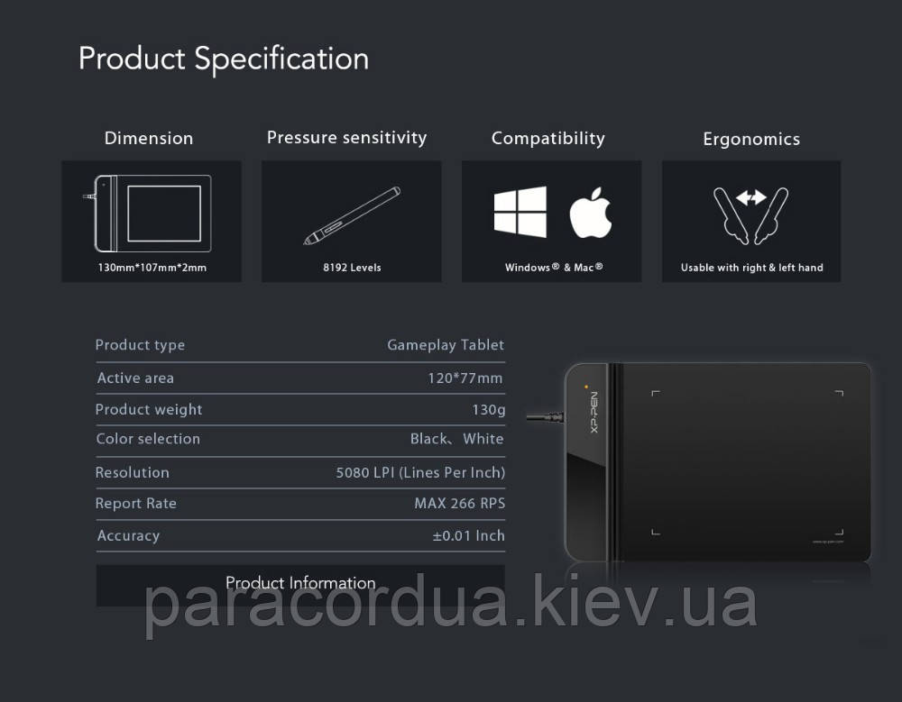 Графічний планшет XP-Pen Star G430S робоча область 120х77мм 8192 рівнів натискання швидкість 266 RPS