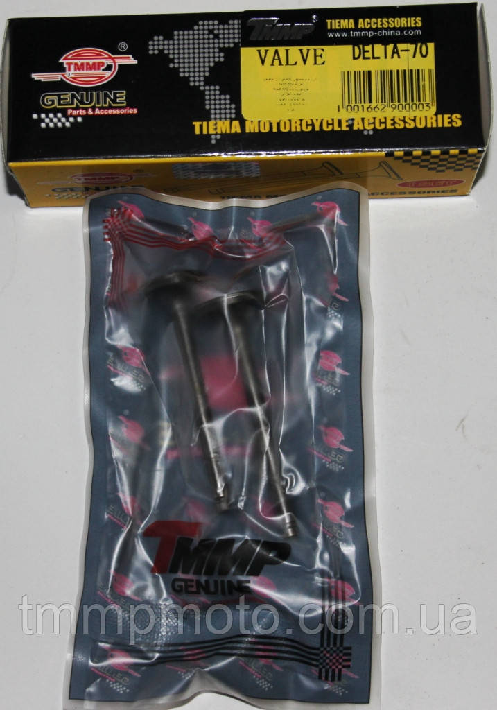 Клапана Дельта-70 см3 ТММР для 49,9 мм-47 мм