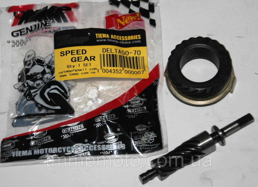 Привод спидрометра Альфа