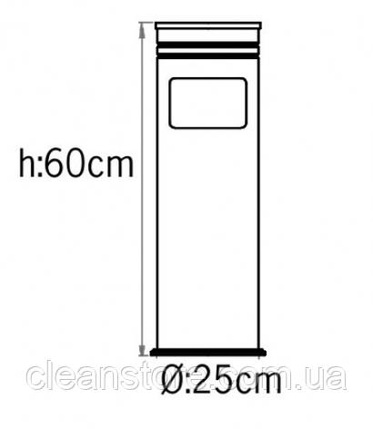 Пепельниця із сіткою EFORMETAL COLUMN 495, фото 2