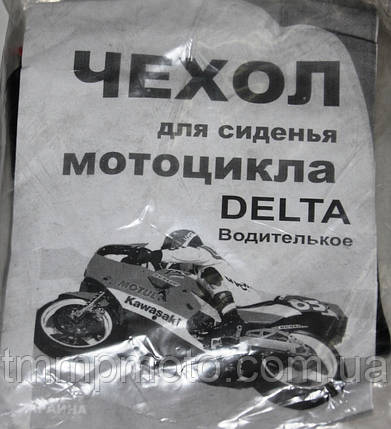Чохол сидіння Дельта водійське, фото 1