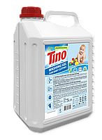 Гель для прання дитячих речей Tino High-Power Professional 5 л