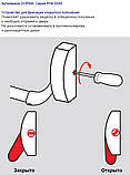 Антипаніка Dorma PHA 2000 для 1-стулкових дверей з горизонтальним 1-точковим замиканням з зовнішньою ручкою, фото 6