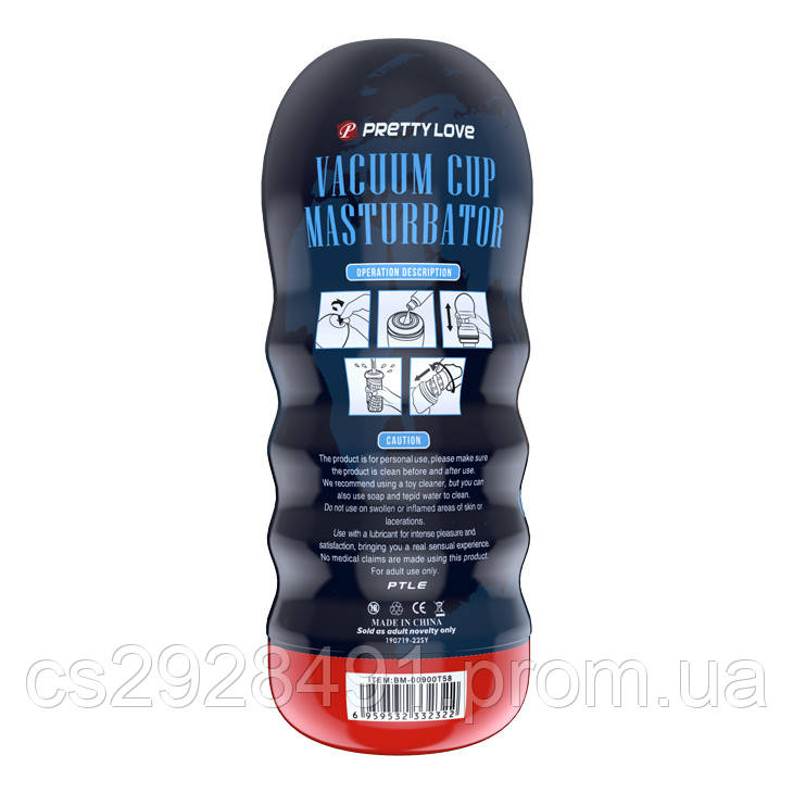 Мастурбатор - Pretty Love Vacuum Cup Can Vagina Masturbator
