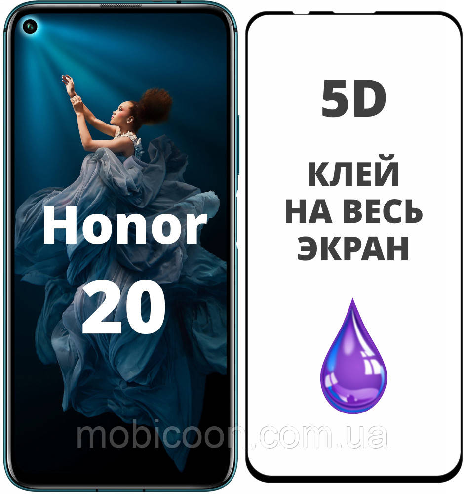 Захисне скло 5D для Honor 20 (Хонор 20), фото 1