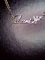Серебряное именное колье Лариса Larisa ONE - лучший подарок с мыслями о конкретном человеке