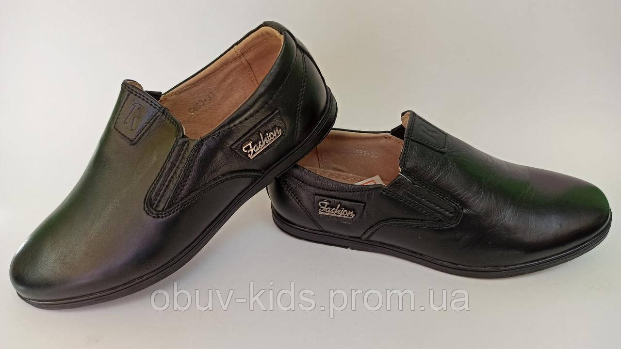 Туфли кожаные на мальчика ТМ "KANGFU" 34, 35 размер - фото 8 - id-p1243658670