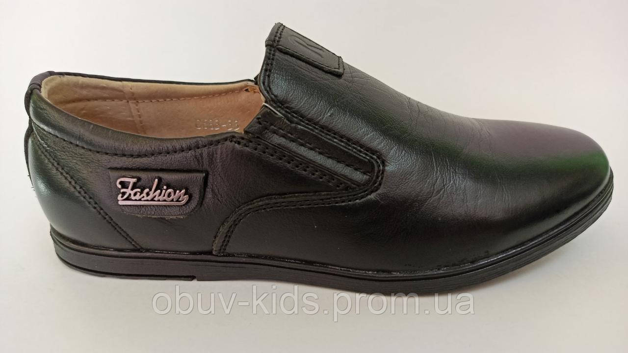 Туфли кожаные на мальчика ТМ "KANGFU" 34, 35 размер - фото 1 - id-p1243658670