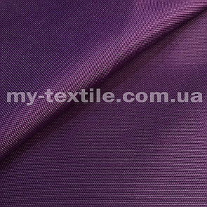 Тканина тент щільний 600Д Оксфорд однотон водостійка 150 см Фіолетовий