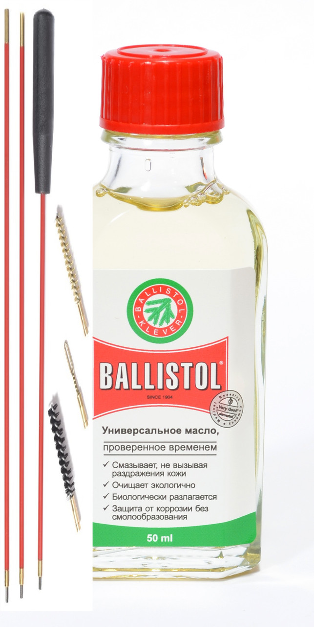 Набір для чищення калібру 7,62 (2 йоржа, вішер) + Ballistol 50 ml