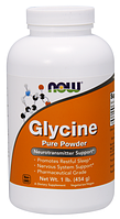 Glycine Pure Powder NOW, 454 грами