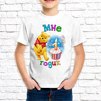 Футболка на рік хлопчику