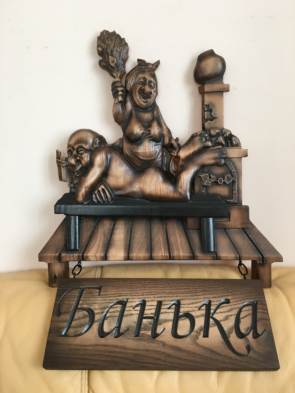 Картина З Дерева, Панно Баня, Банька, Сауна — Купить Недорого на Bigl ...