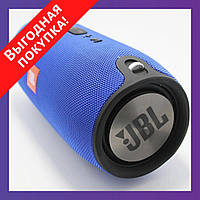 Портативная блютуз колонка JBL Xtreme BIG EXTREME Bluetooth мощная / Самая большая - СИНЯЯ