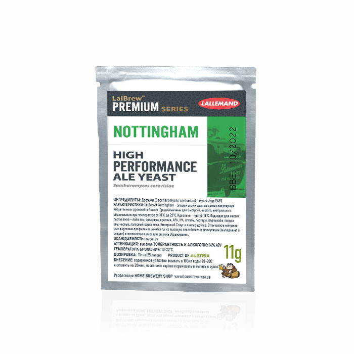 Дріжджі пивні элевые Danstar Nottingham Ale Yeast