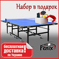 Теннисный стол всепогодный для улицы "Феникс" Master Sport Outdoor F18 синего цвета