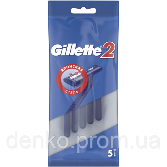 Одноразовые станки для бритья Gillette 2 5шт/уп - фото 1 - id-p502217076