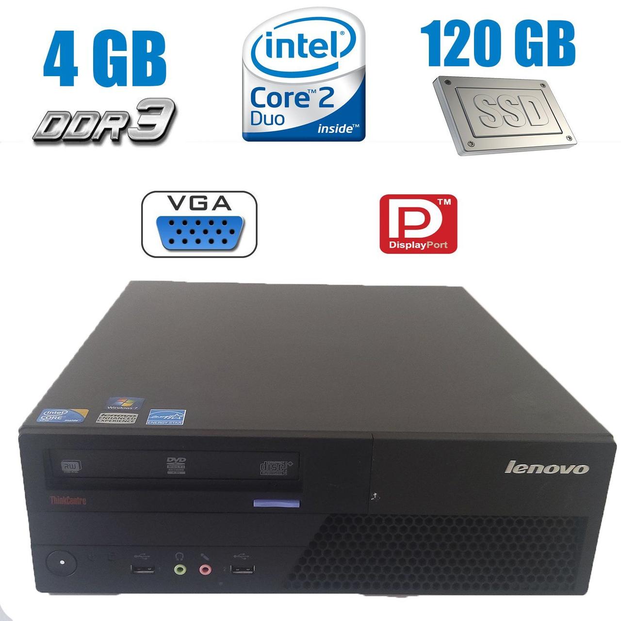 Wi-Fi У ПОДАРУНОК! Lenovo M58p SFF / Intel Core 2 Duo E8400 (2 ядра по 3.0 GHz) / 4 GB DDR3 / 120 GB SSD NEW /