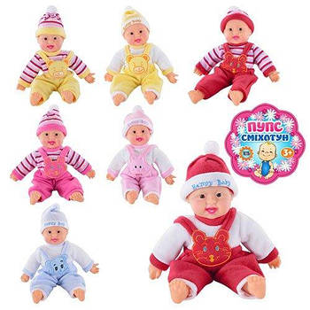 Пупс музичний X1008-2 G-Rich