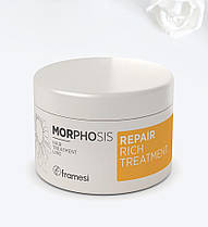 Відновлювальна маска для пошкодженого волосся Repair Rich Treatment MORPHOSIS REPAIR Framesi 200 мл