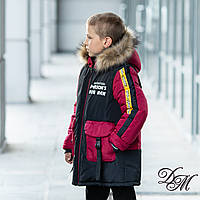 Дитяча зимова куртка на флисовой підбивці для хлопчика "Пенс" 30, 32