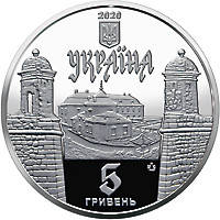 Монета Золочевский замок 5 грн