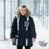 Дитяча зимова куртка на флісовій підстібці " Морсен", фото 3