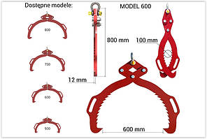 Грейфер (захоплення) для транспортування деревини Jumbo модель 600