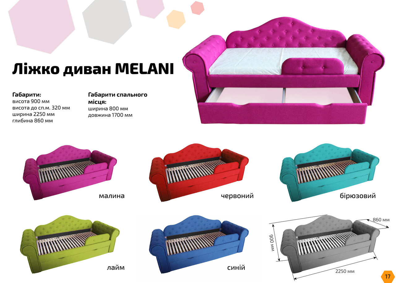 Детская мягкая кровать Melani 800*1700 мм + ящик TM Viorina Deko - фото 10 - id-p1243991320