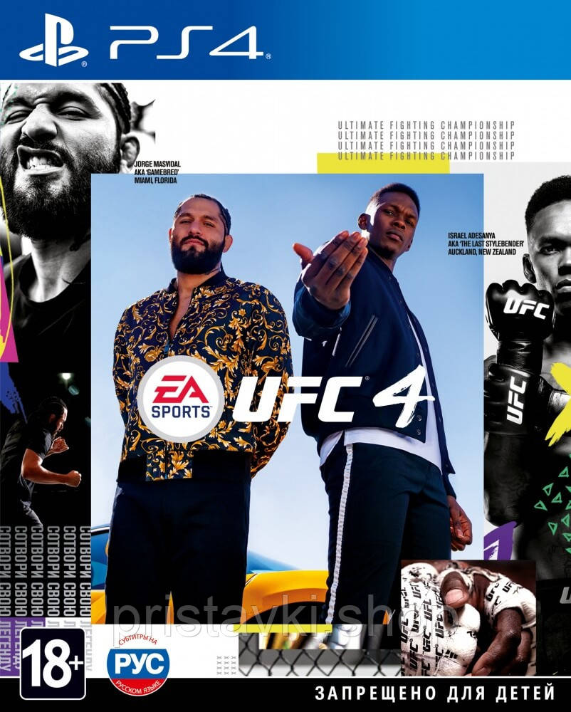 UFC 4 PS4 \ PS5
