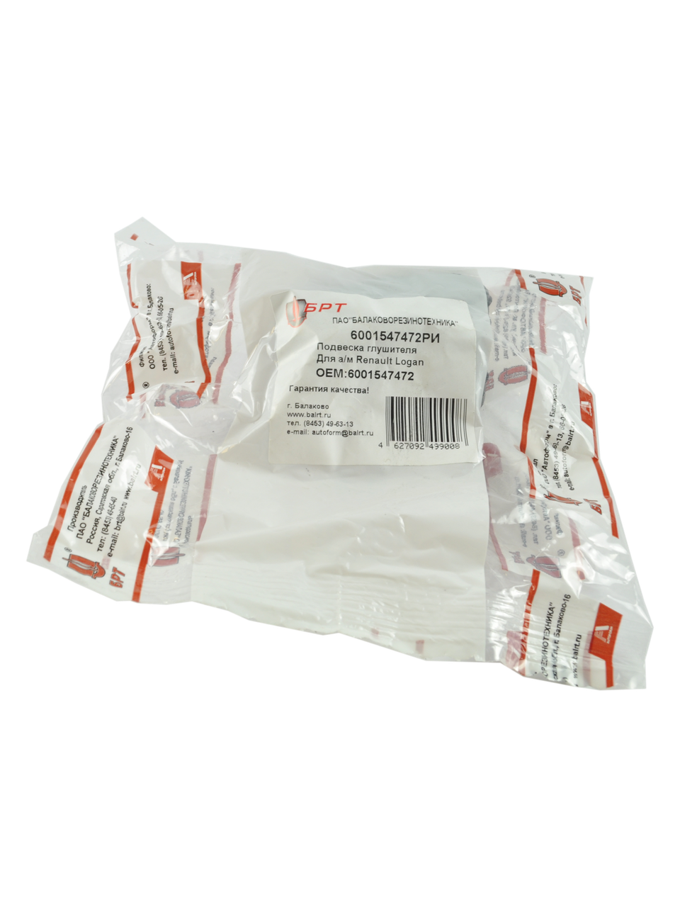 Купить Резинка БРТ крепления глушителя Renault/Dacia Logan (Логан ...