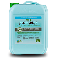 Біодеструктор стерні ПМК-Д ДЕСТРУКЦІЯ 10л ЛБХ