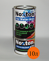 Светящаяся краска Noxton для водной среды, фасовка 10 литров