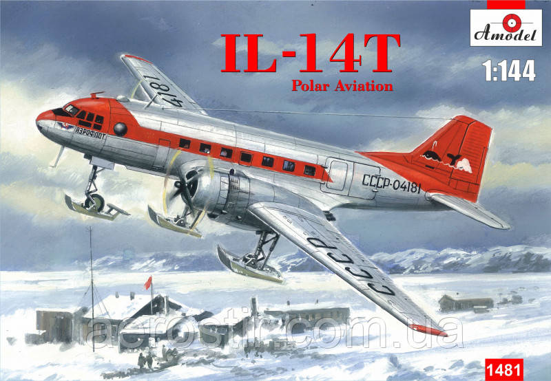 Іл-14Т "Полярна авіація" 1/144 Amodel 1481, фото 1