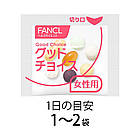 FANCL японські преміальні вітаміни + все, що потрібно для жінок 30-40 років, 30 пакетів на 30 днів, фото 2