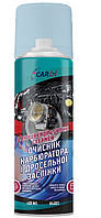 Очисник карбюратора та дросельної заслінкиCarBi Carburetor and Choke Cleaner 400 мл