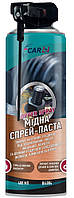 Медная высокотемпературная смазка спрей-паста CarBi Copper Spray 400мл