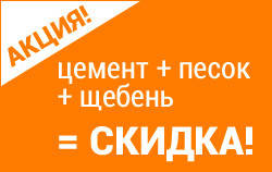 Купить песок, щебень Винница. цена, доставка зил, камаз DAF отсев, бут, чернозем, глина винница